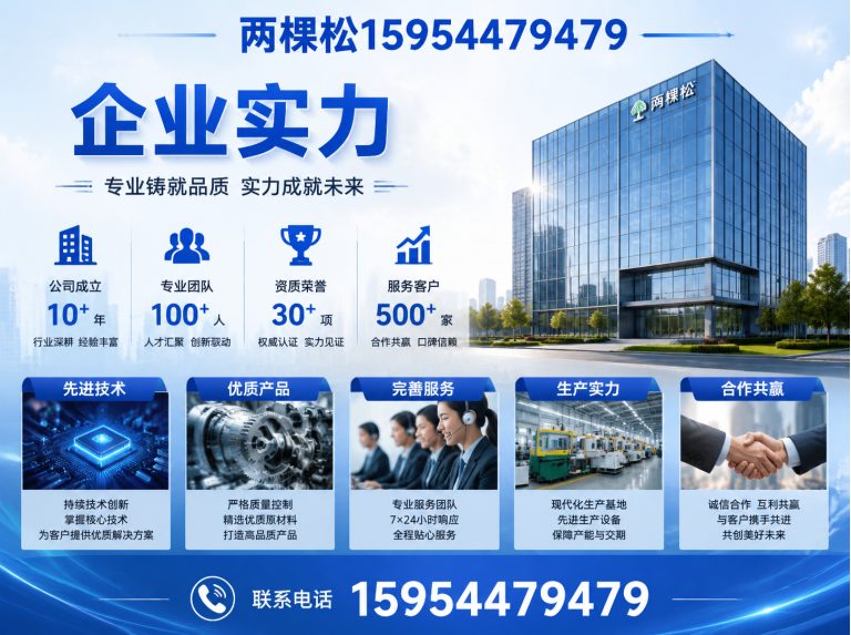 山东客户案例展示图